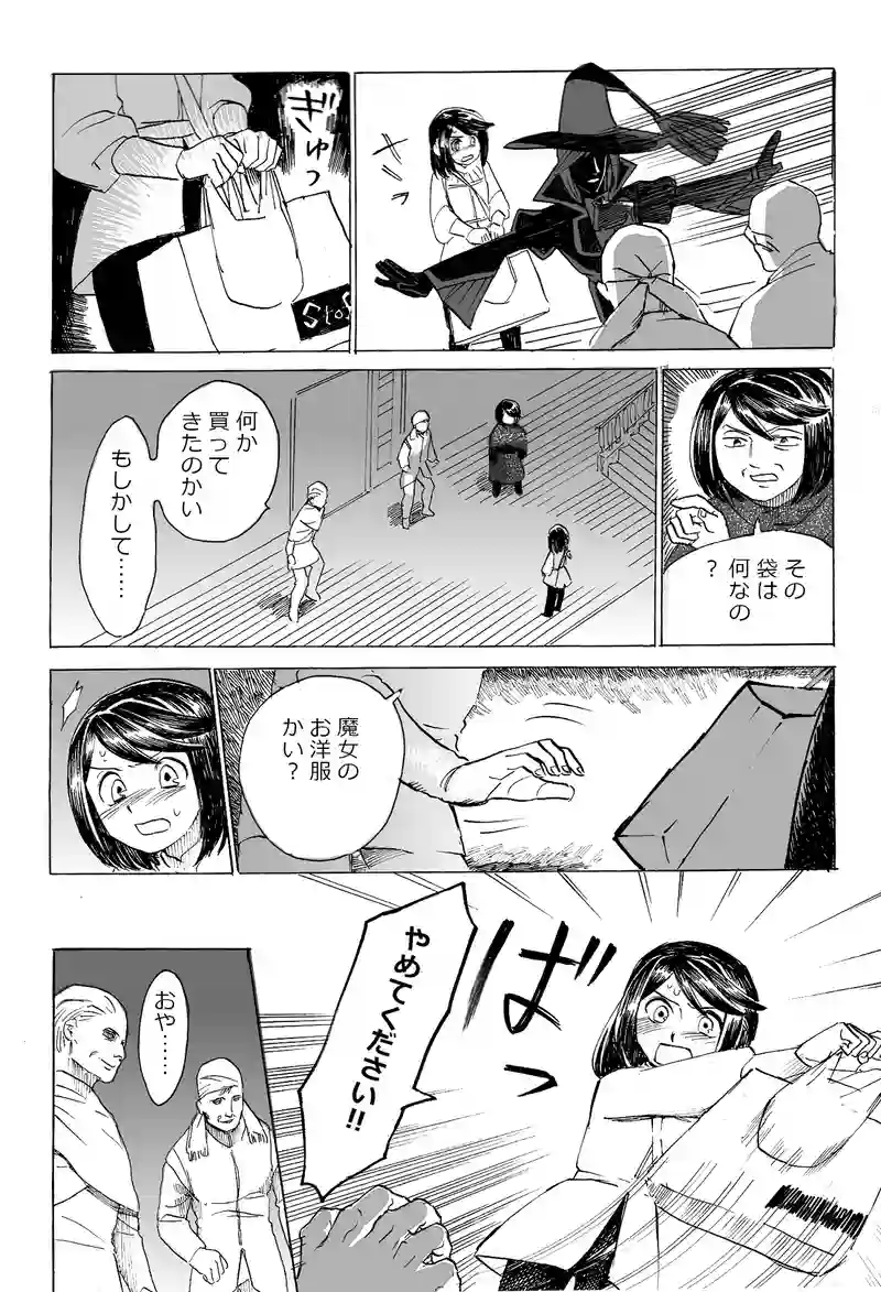 夜明け