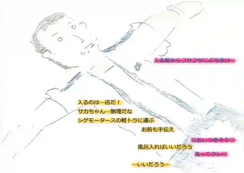 LAP.152 ひと夏の経験