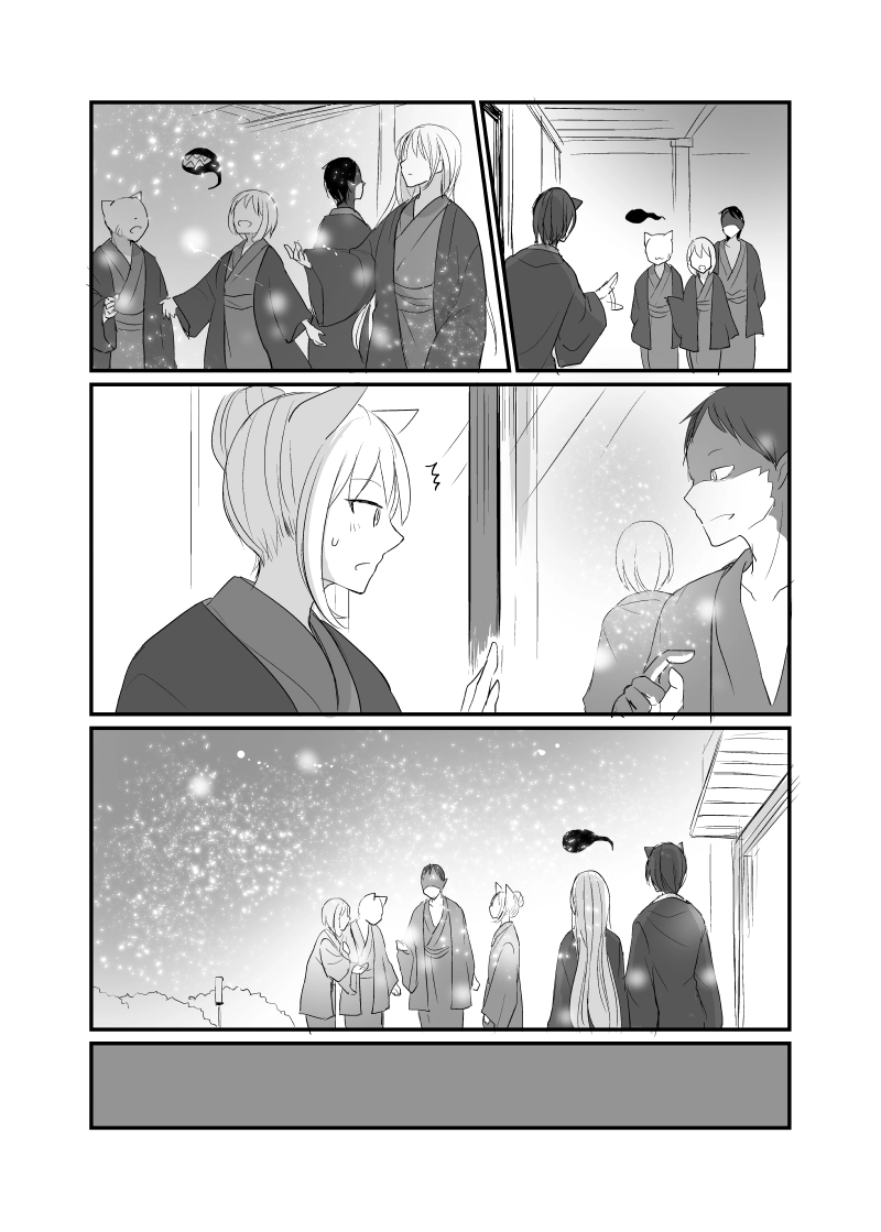 カレイドスコープの魔女　35話