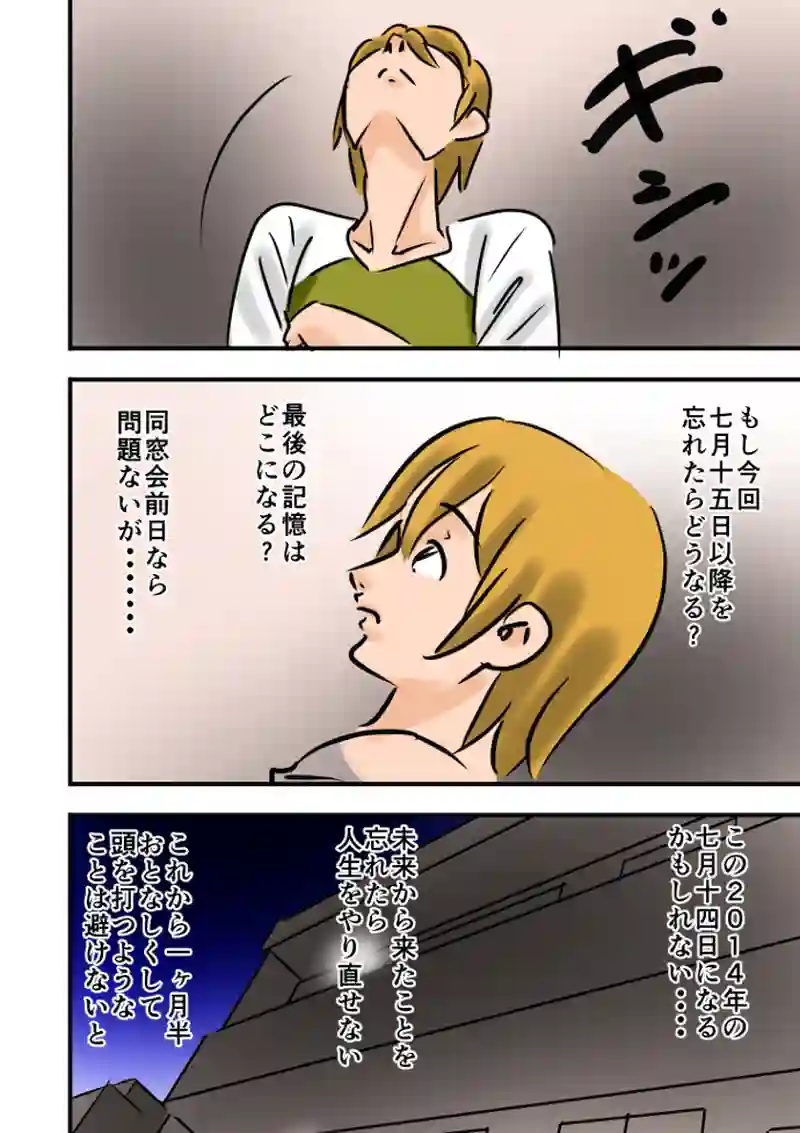 第04話