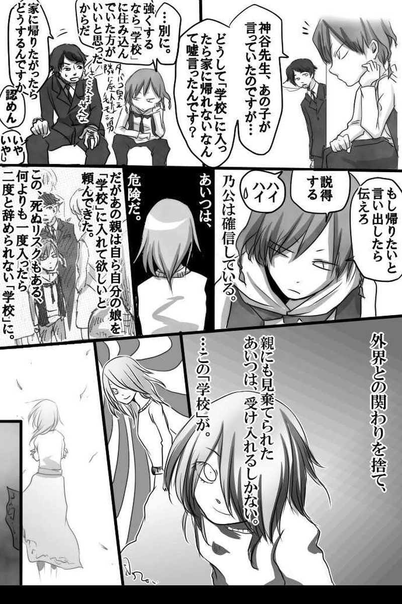 No.31「頬江美 舞」