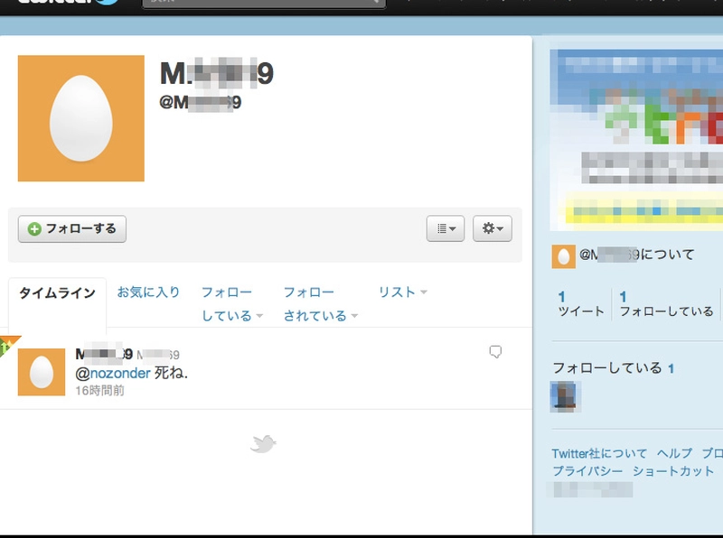 【普通】今度、弁護士の友達の友達に相談しに行きます