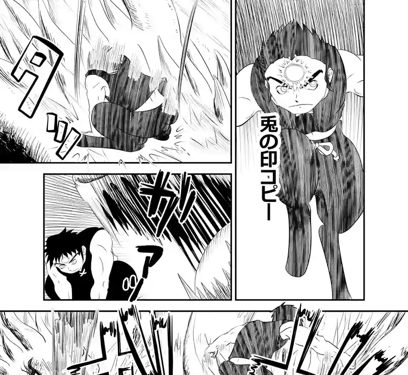 後編