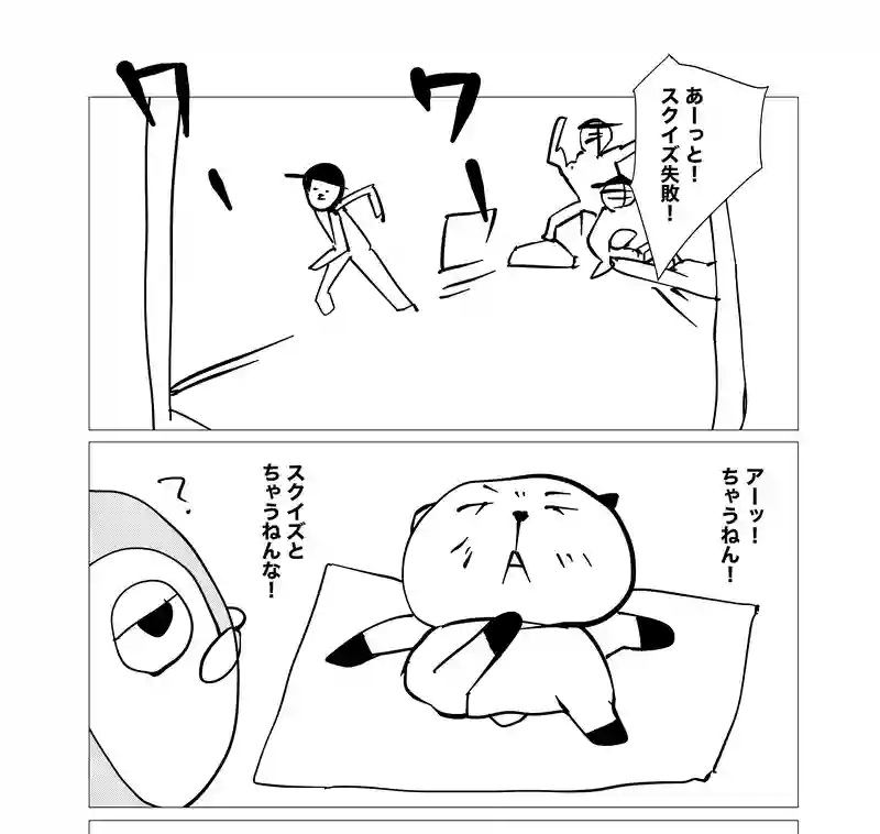 第16話