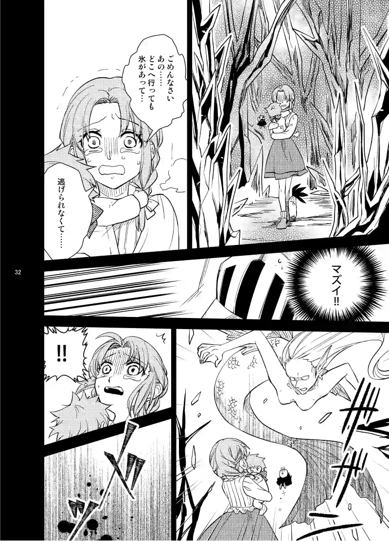 34...騎士の躯は茨の森に