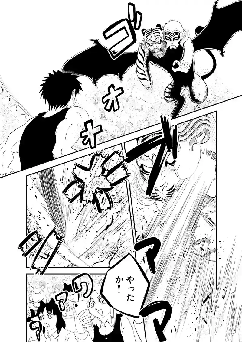 前編