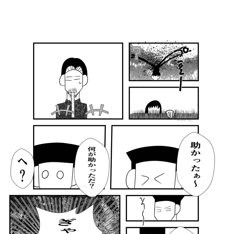 第6話　強者ぞろい？（改題ＯＲ直し）