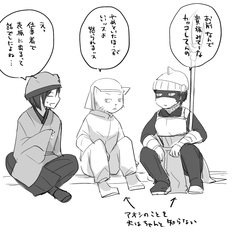 カレイドスコープの魔女　25話