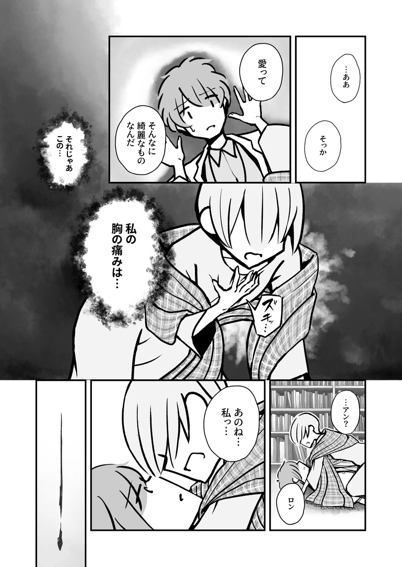 海辺のドーナツ