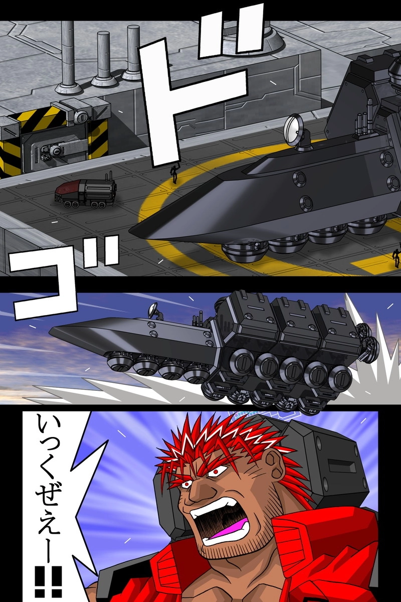 赤-ＳＥＫＩ-21話