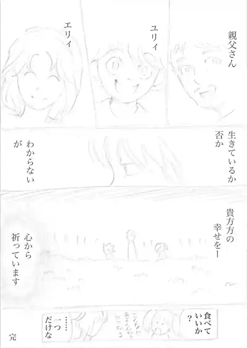 153-161（終わり）