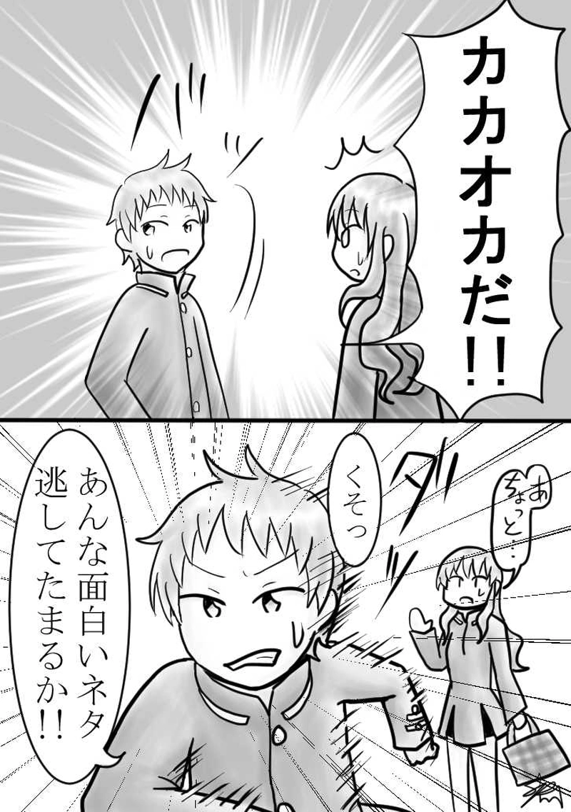 ４つめ　「FALL」