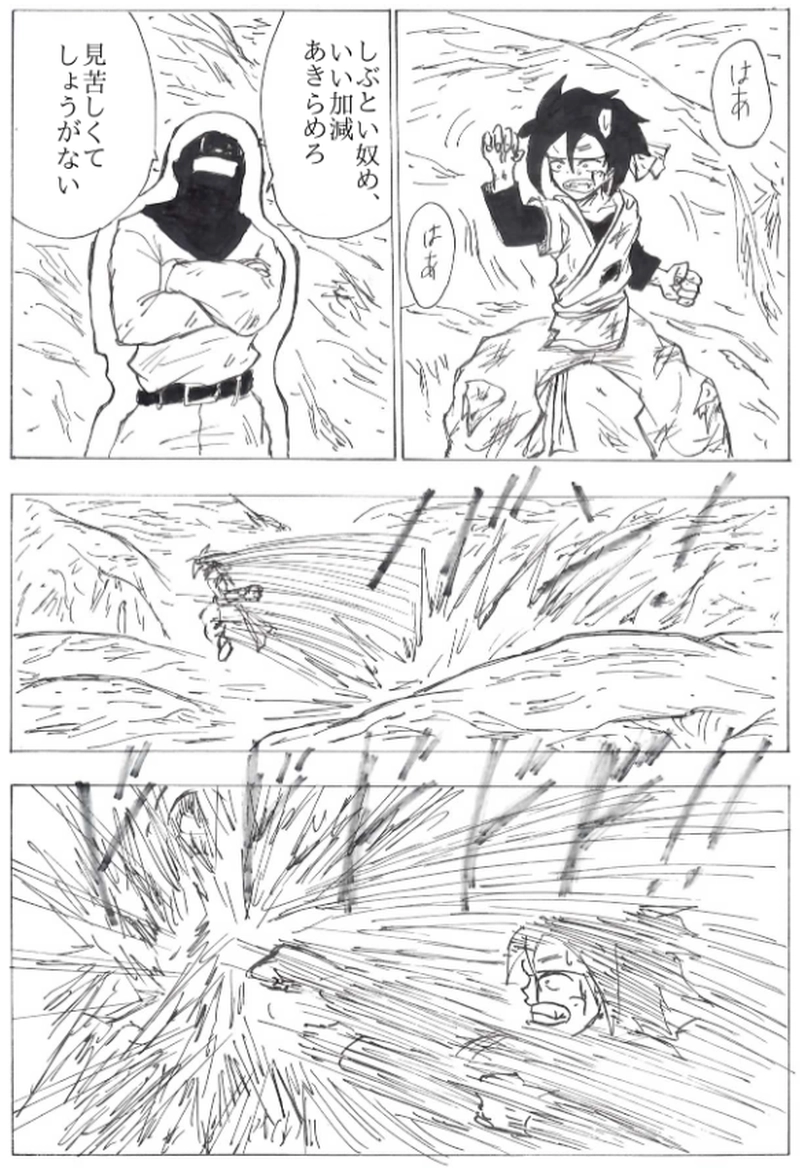 第１９話　反面教師