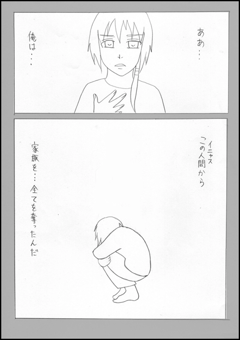 ノワール過去編No.2：襲撃