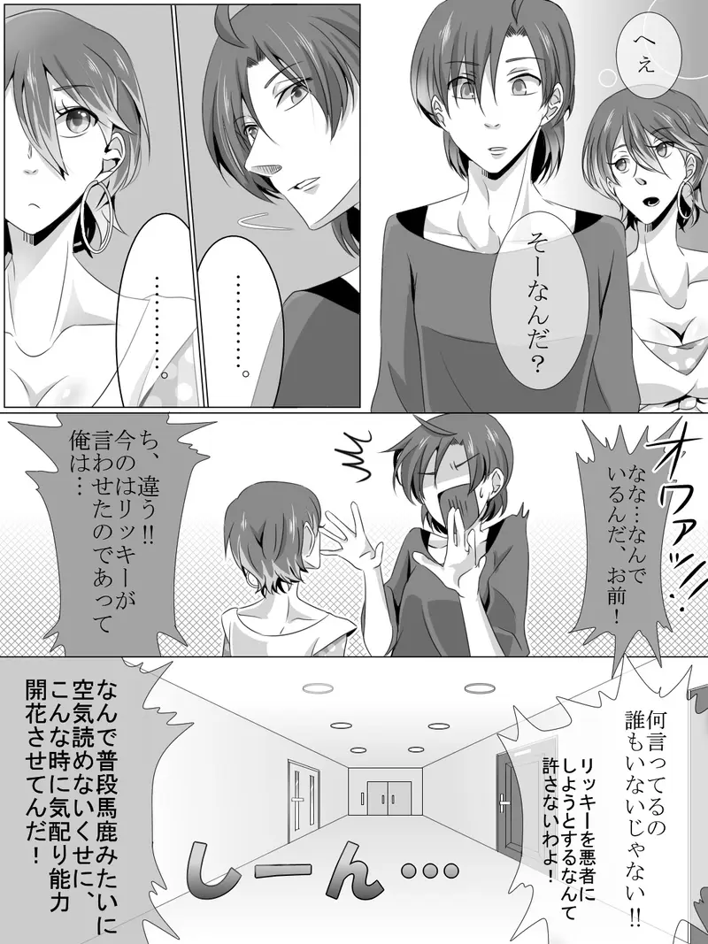 マンガハック オリジナルweb漫画が毎日更新 漫画投稿サービス