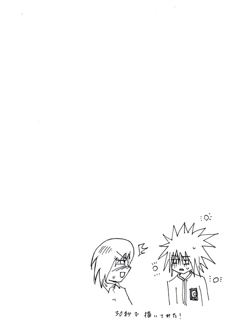 Re:012 政府本部内大革命　PART2