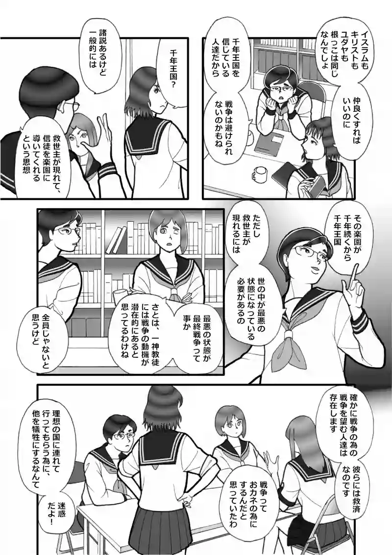 立ち位置