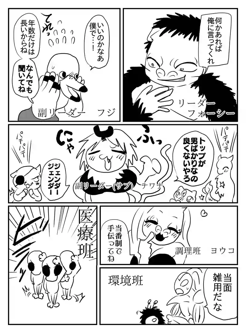 1-39