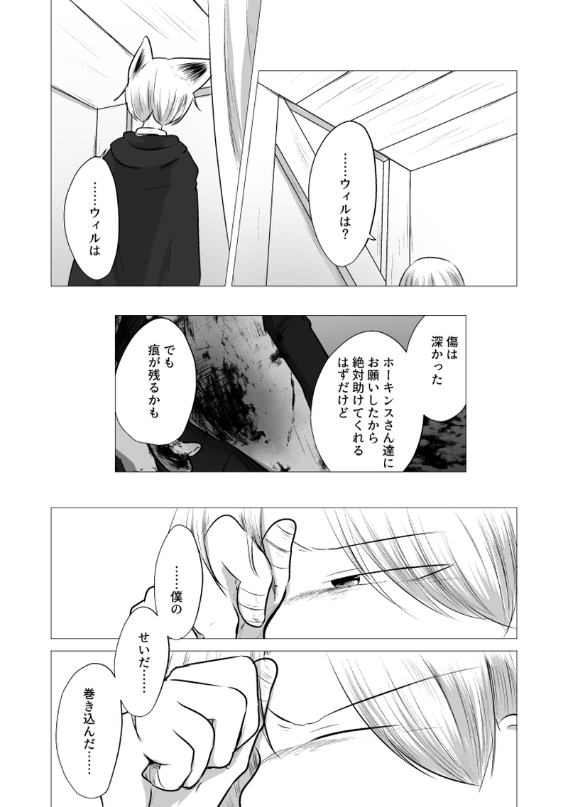 _73 マジックミラー