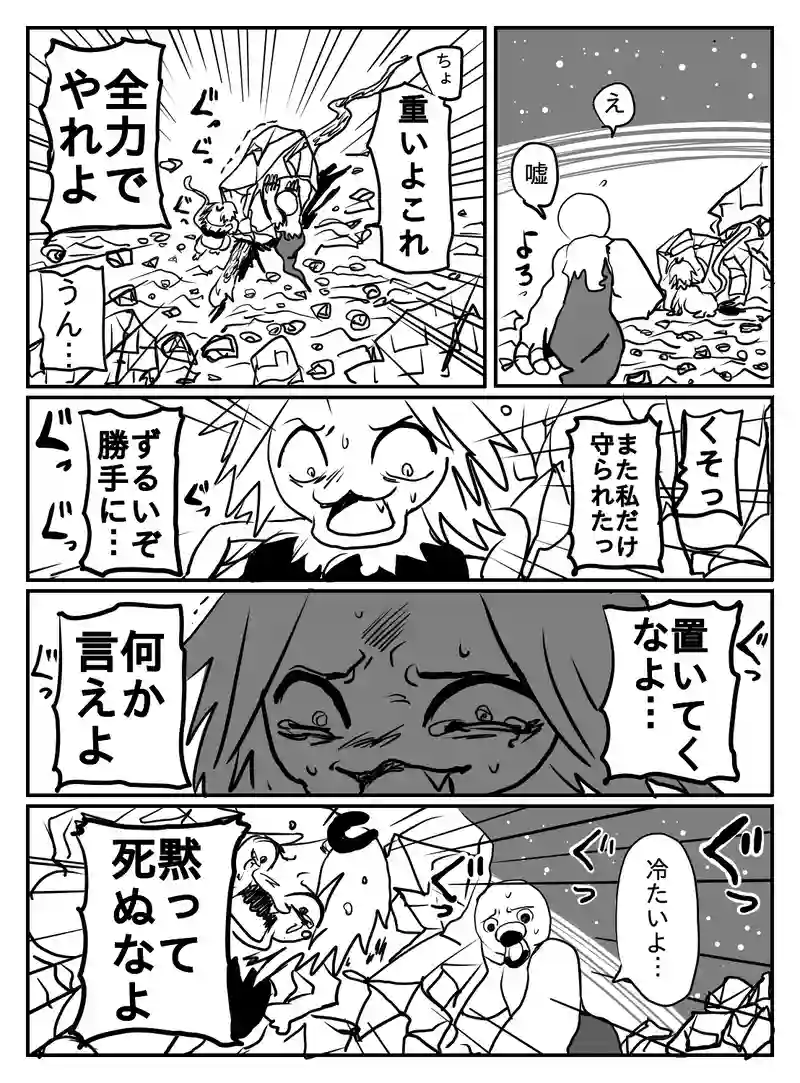 1-82