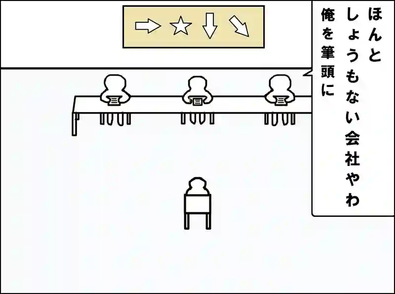 レッスン120