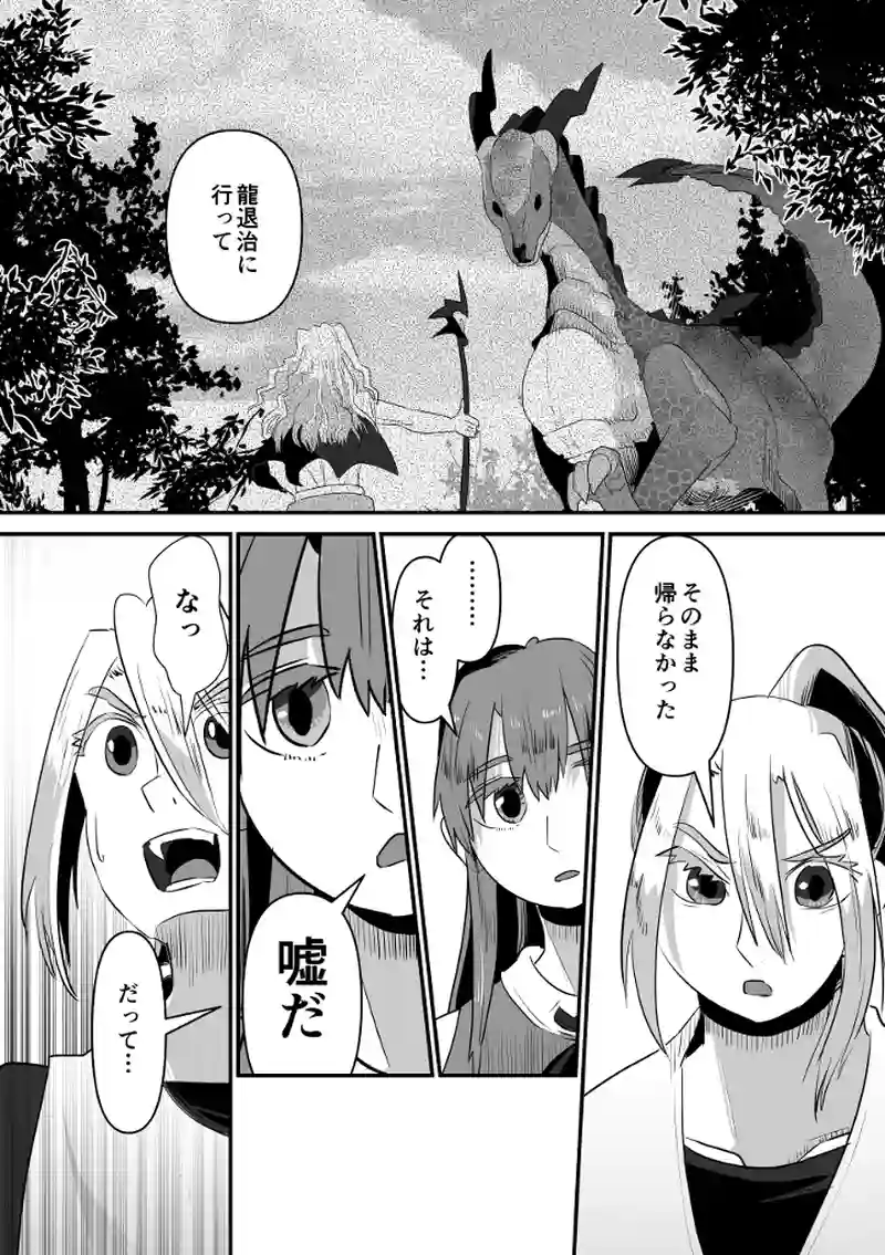 帰るべき場所