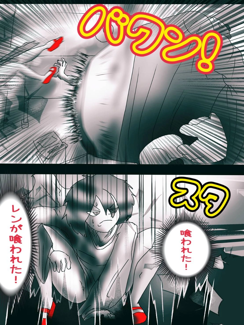 揉田の企みの世界