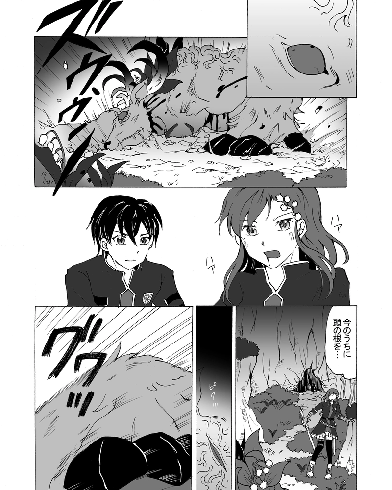 episode17.　毒素の脅威