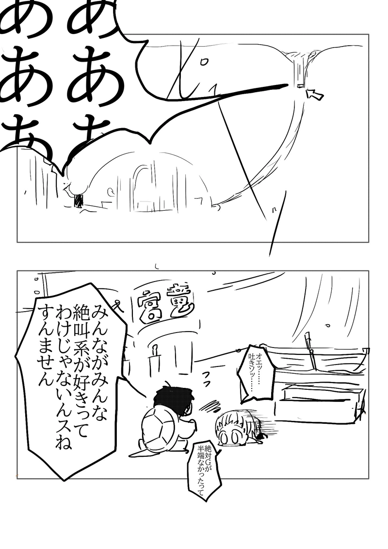 №90 みなも劇場『浦島太郎』