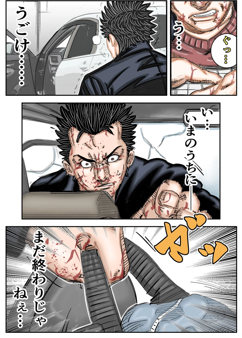 第6話 ムショか栄光か…