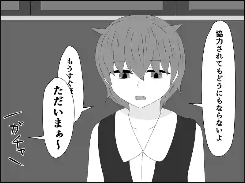 １１２話：一番の味方