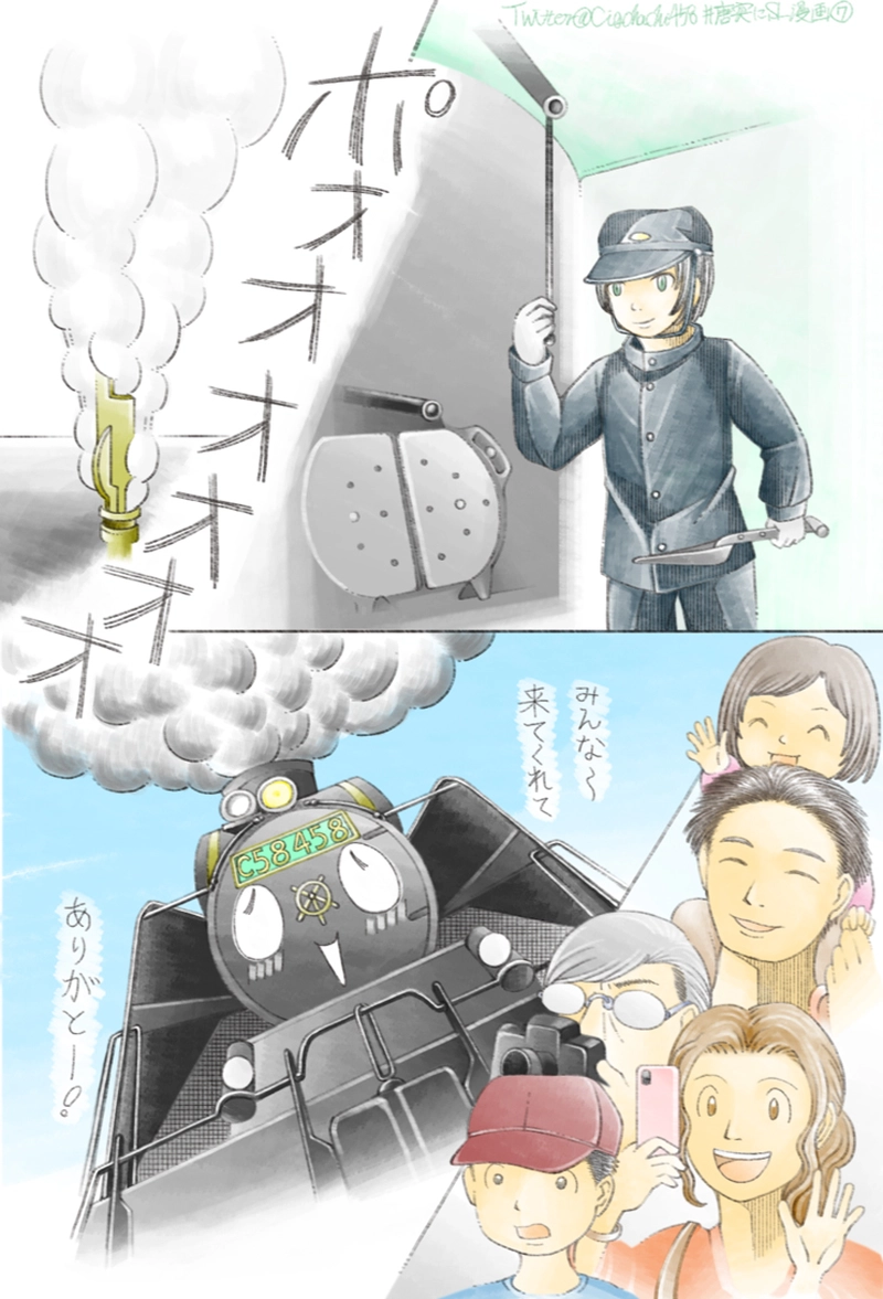 第0話（プロローグ）顔あり差分