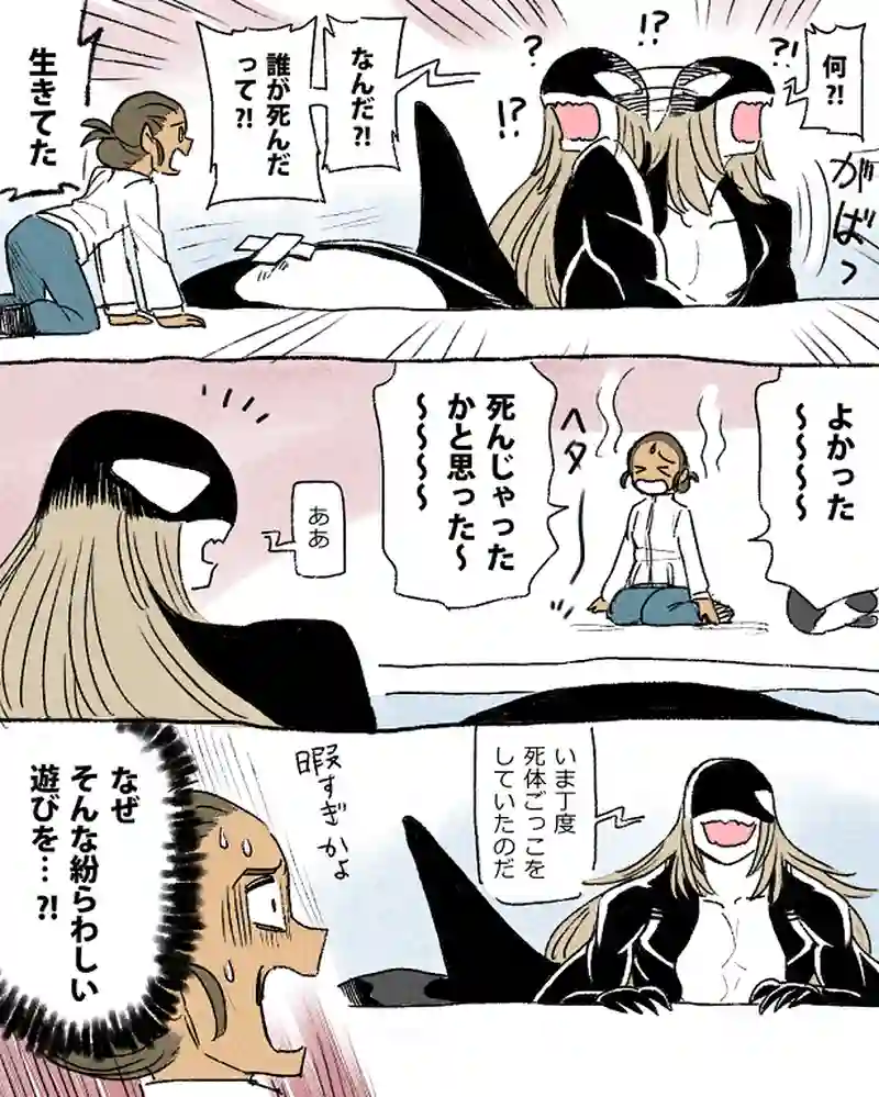 モルトバール８