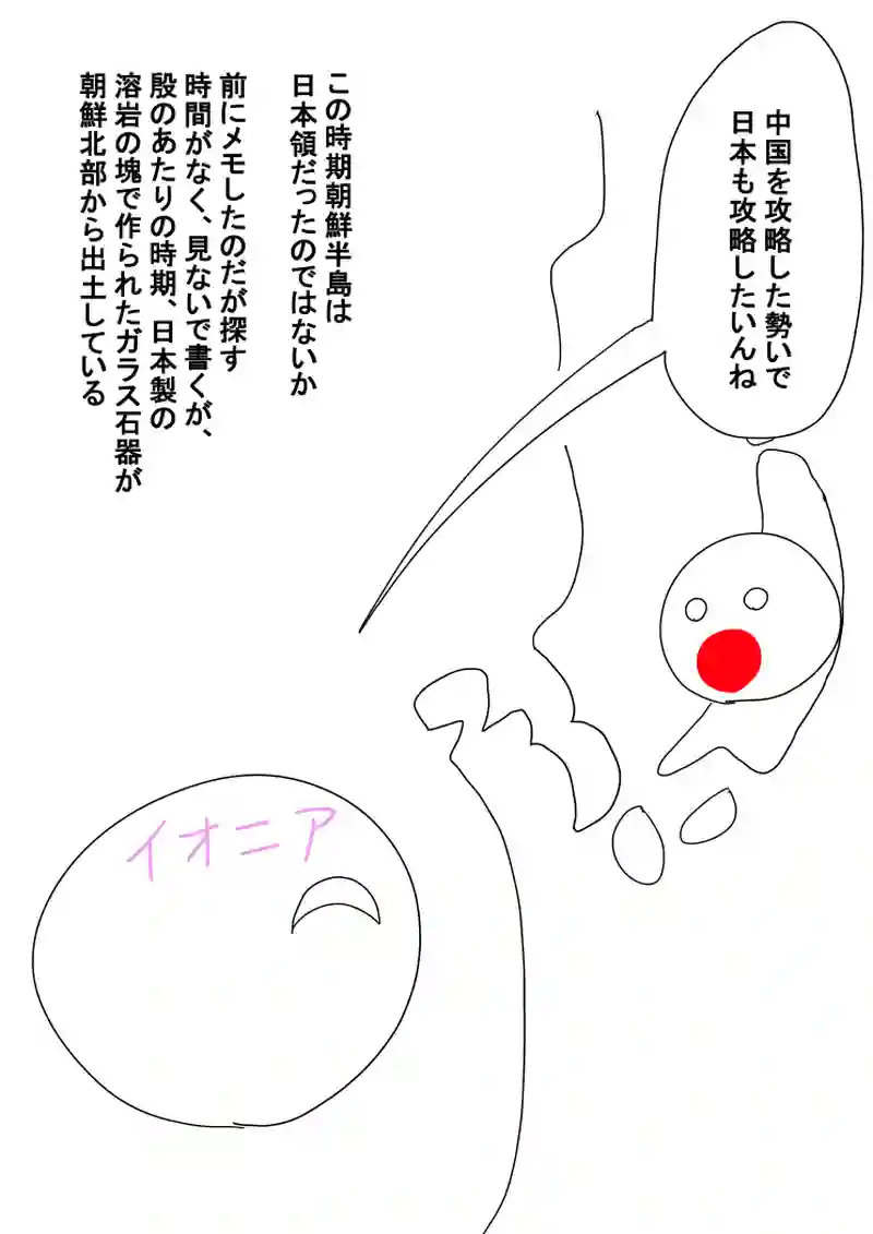 第6話