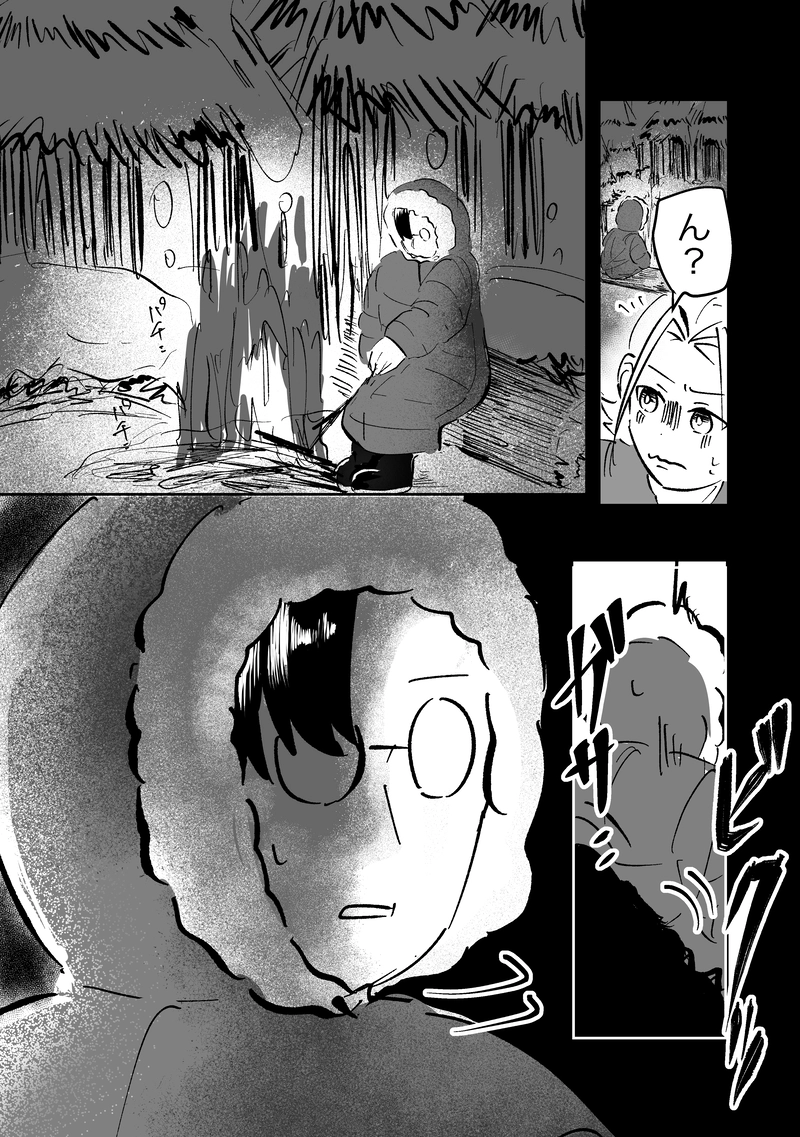 37話「雪景色」