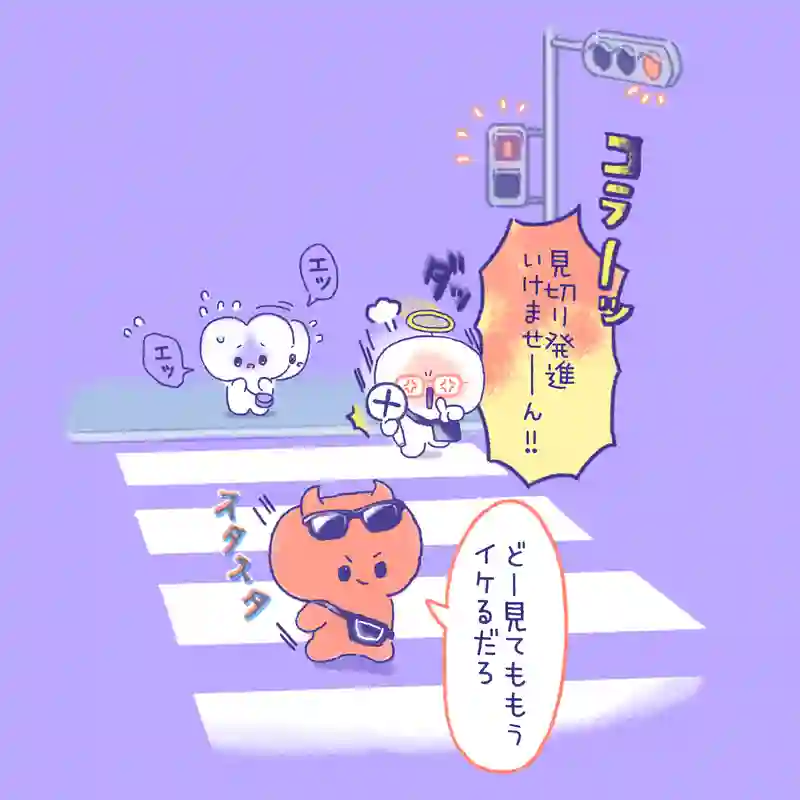 かみがみん　39話〜42話