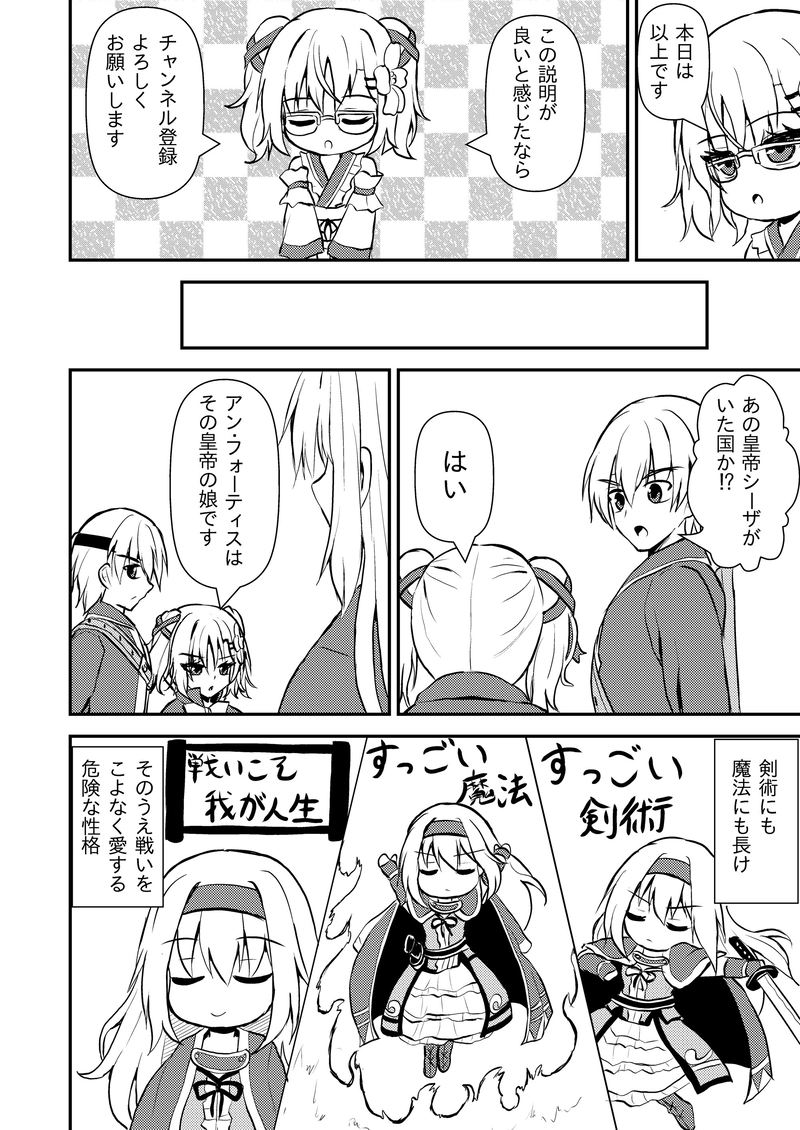 第１０～１８話