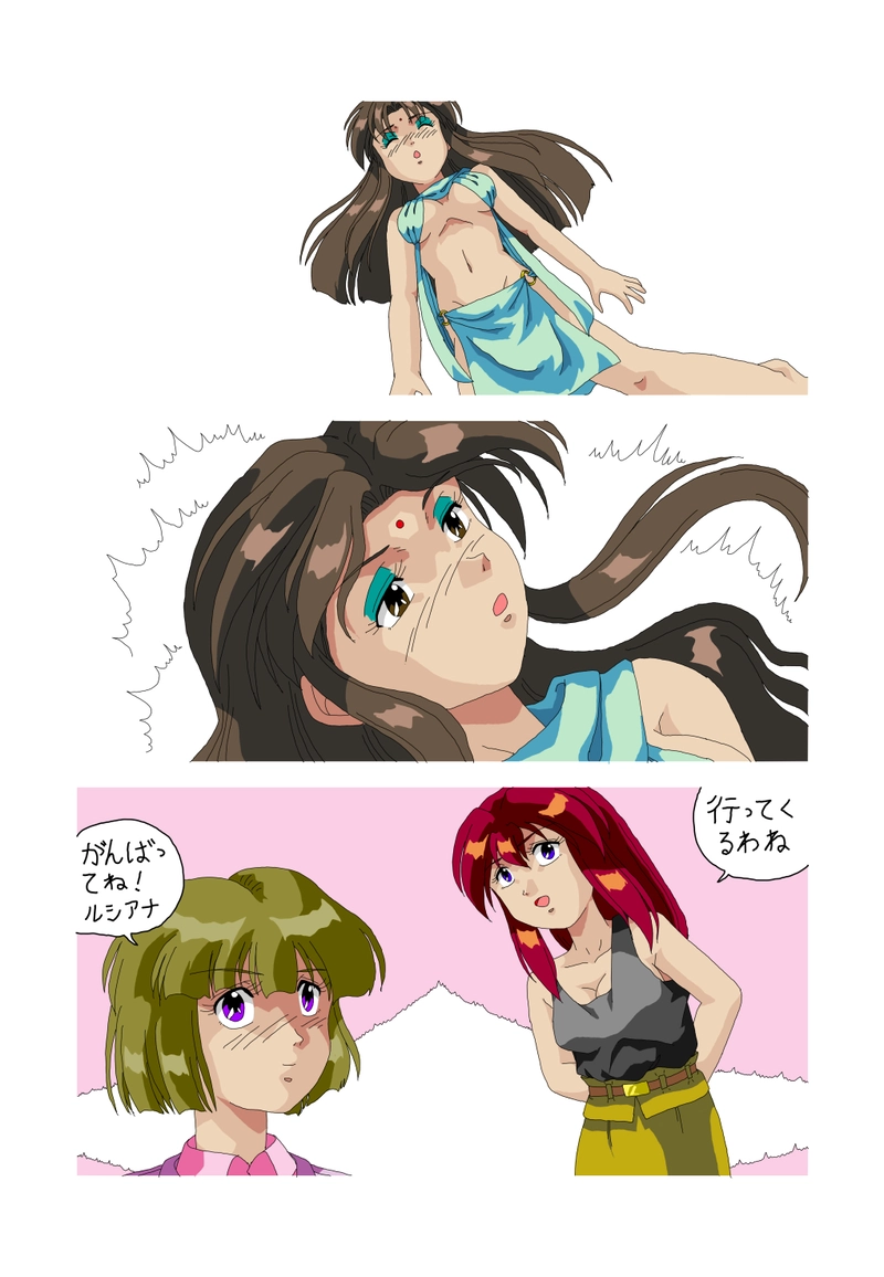 星たちの閃光アナスタシア20回