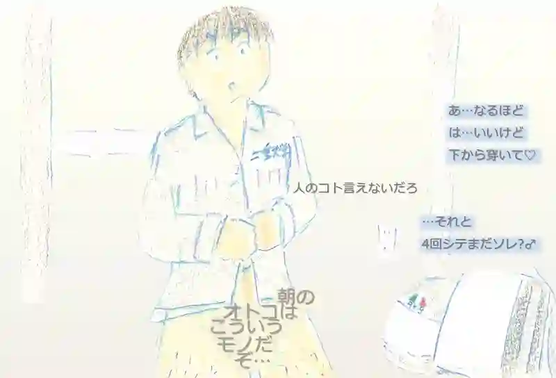 LAP.395 就職活動1