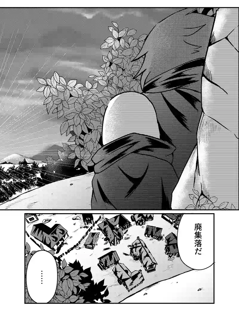 #18 マスク・タウン③