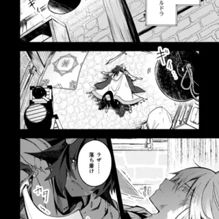 37話　神の居場所