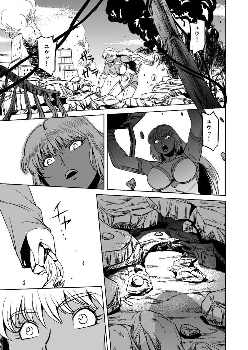 鬼神巨兵ゴウジン