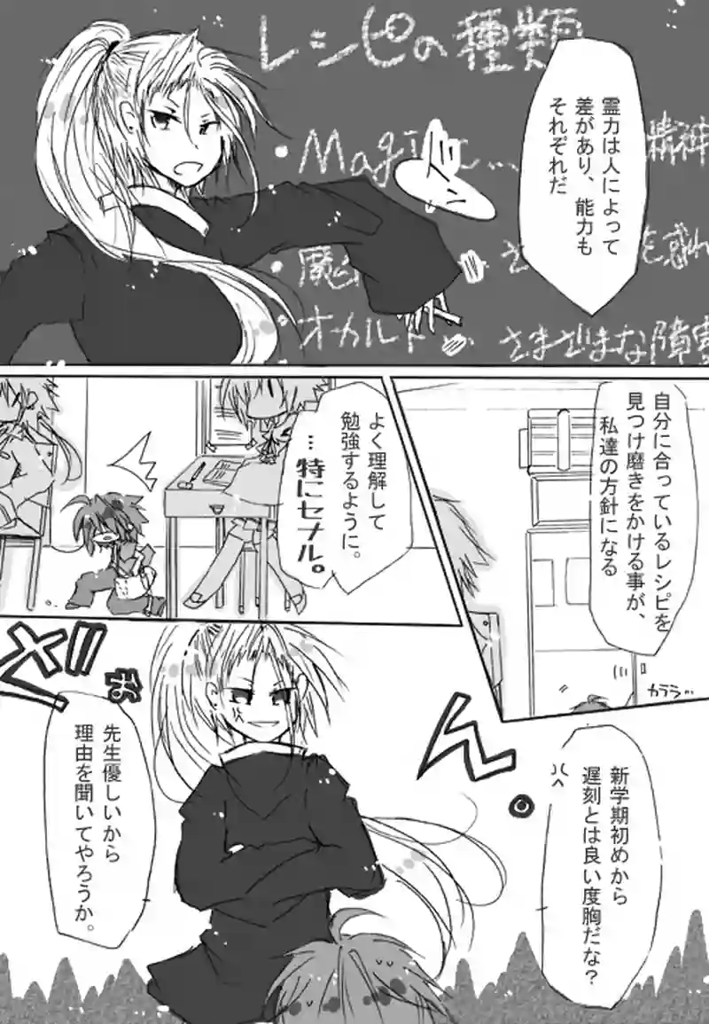 09 道と