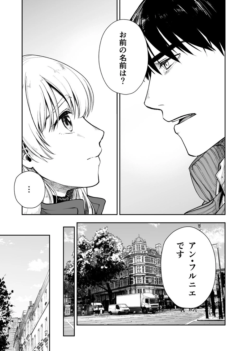 the End of Blue Days③_1