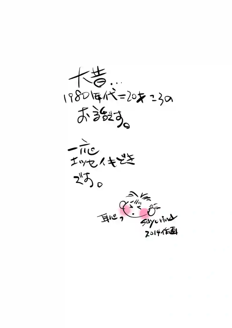 1(表紙)+2
