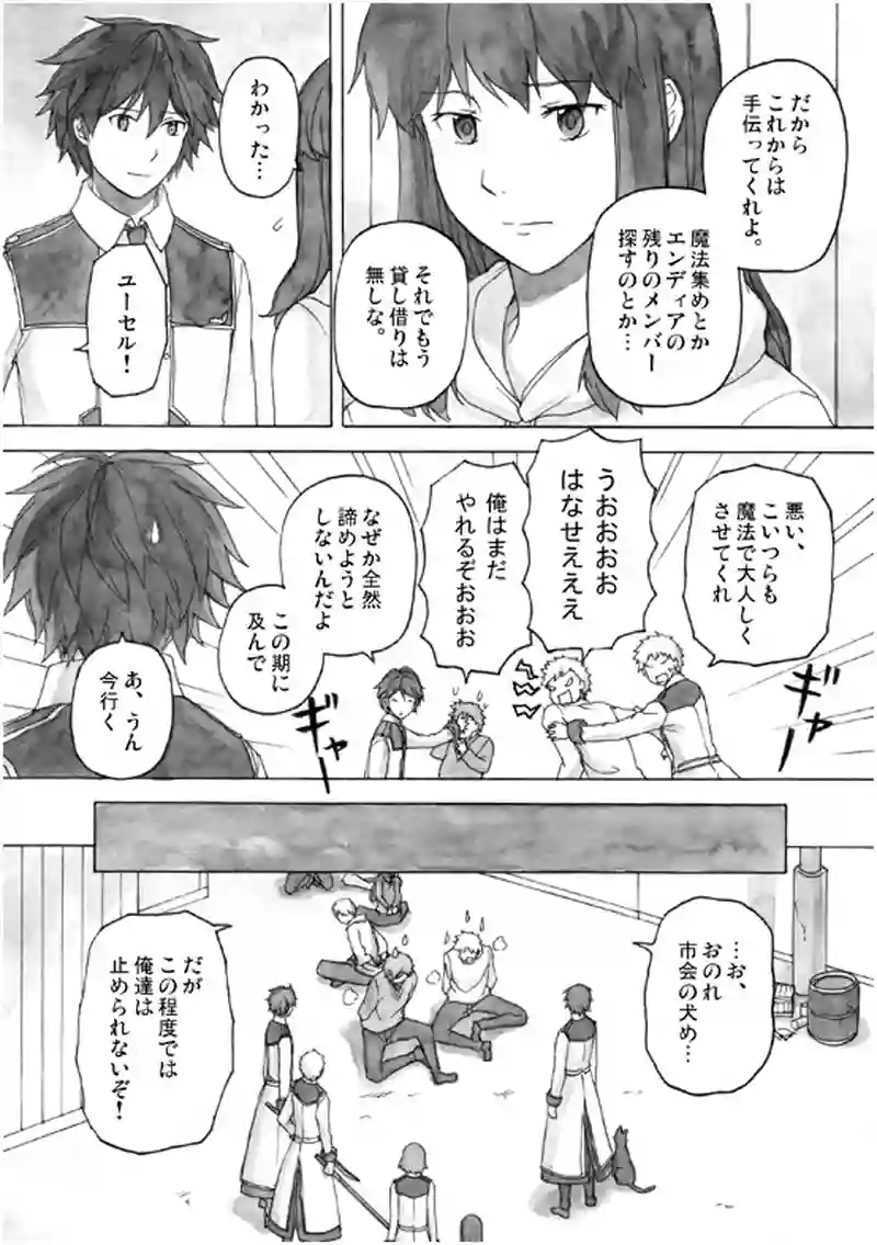 19話 その1