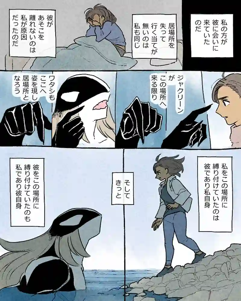 モルトバール１２後半