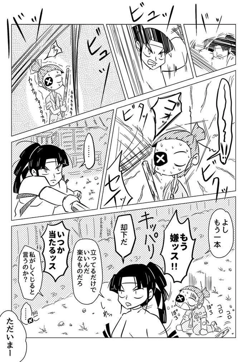 １２話　マザリモノのアヤカシ