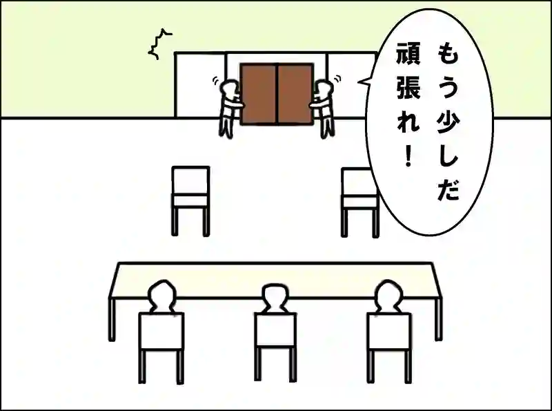 レッスン59