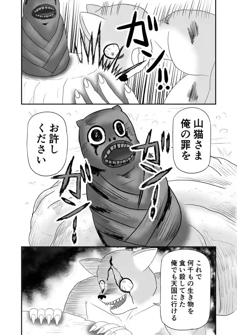 三匹目の子ブタの家にはなぜ窓がない